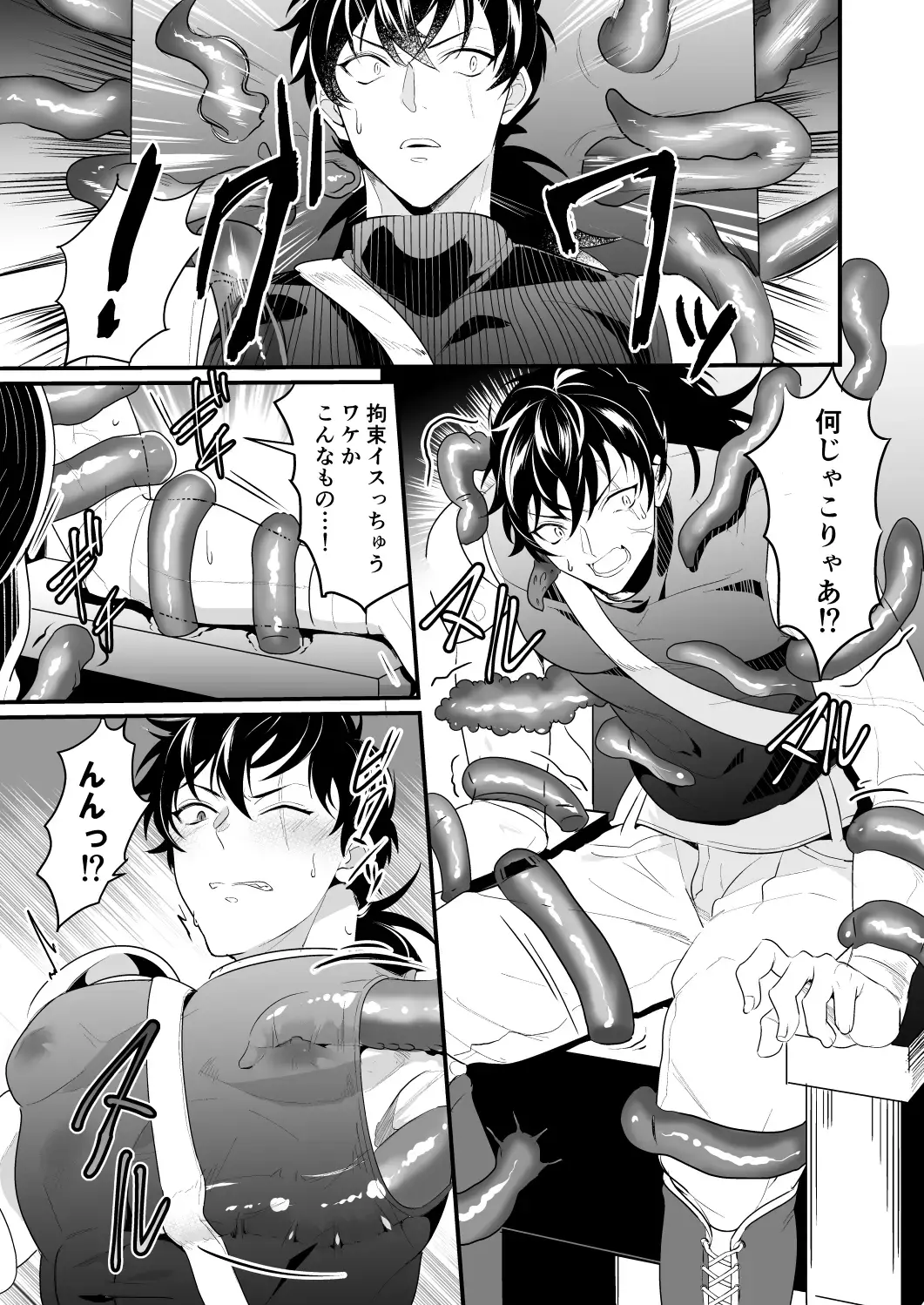 [Nakagawa Ryna] Knights in Ero Trap Dungeon 2 Fhentai - Page 10