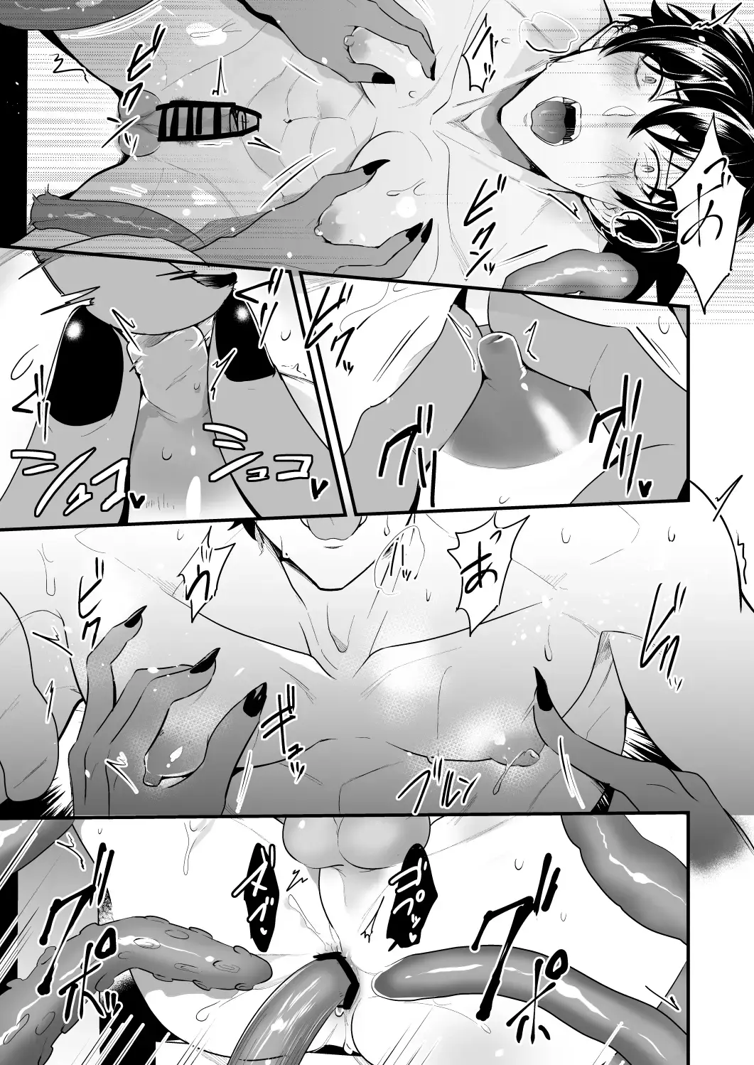 [Nakagawa Ryna] Knights in Ero Trap Dungeon 2 Fhentai - Page 14