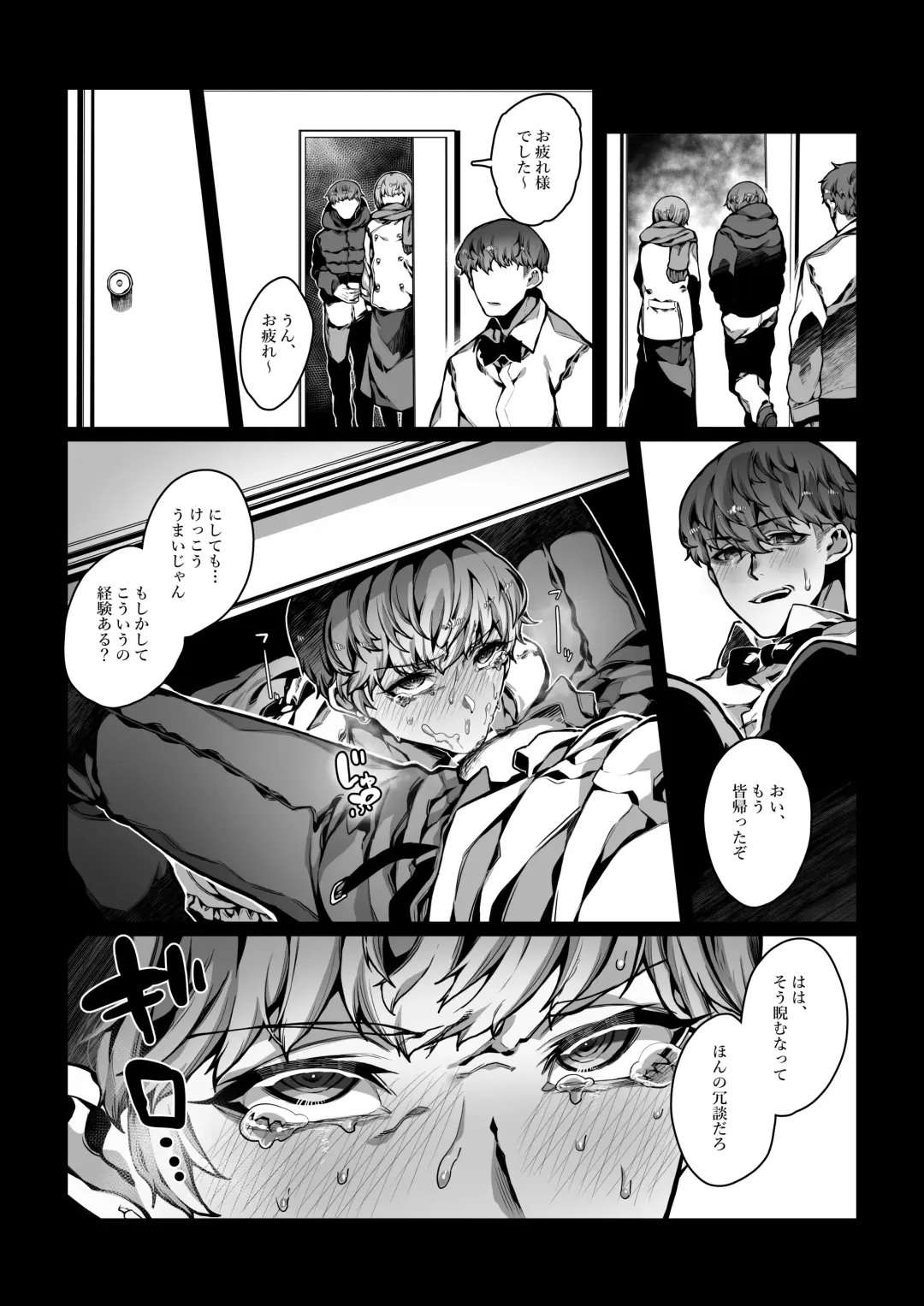 [Nanita] Nameta Taido no Dora Musuko ga Saenai Basaki no Ossan ni Buzama na Ahegao o Sarasu made Fhentai - Page 27