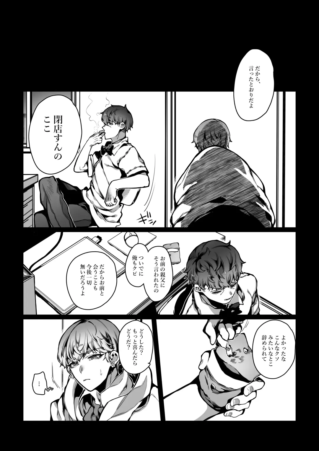 [Nanita] Nameta Taido no Dora Musuko ga Saenai Basaki no Ossan ni Buzama na Ahegao o Sarasu made Fhentai - Page 43