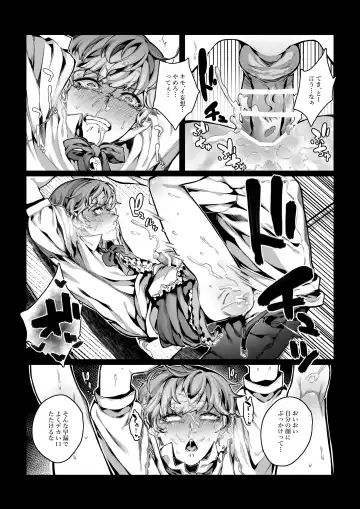 [Nanita] Nameta Taido no Dora Musuko ga Saenai Basaki no Ossan ni Buzama na Ahegao o Sarasu made Fhentai - Page 15