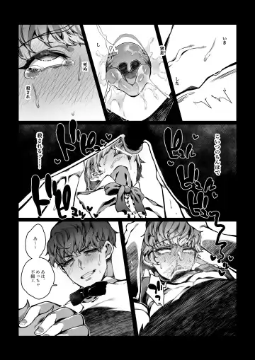 [Nanita] Nameta Taido no Dora Musuko ga Saenai Basaki no Ossan ni Buzama na Ahegao o Sarasu made Fhentai - Page 29