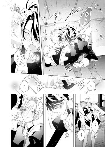 Maid Hon Fhentai - Page 19