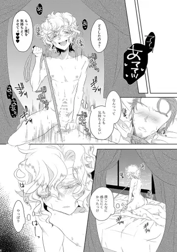 [Om-hayashi] Koisuru Yokohama Sexual Love Story Fhentai - Page 3