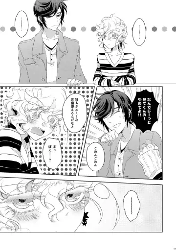 [Om-hayashi] Koisuru Yokohama Sexual Love Story Fhentai - Page 10