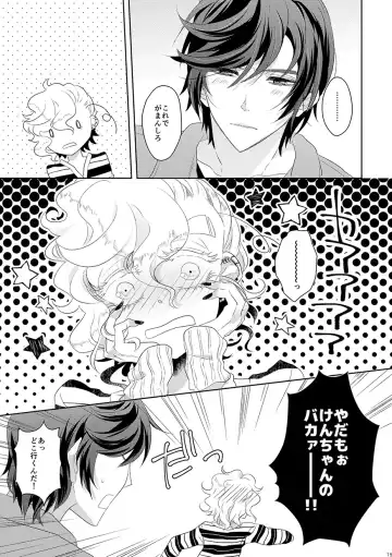 [Om-hayashi] Koisuru Yokohama Sexual Love Story Fhentai - Page 14