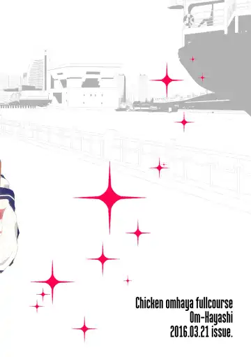 [Om-hayashi] Koisuru Yokohama Sexual Love Story Fhentai - Page 18