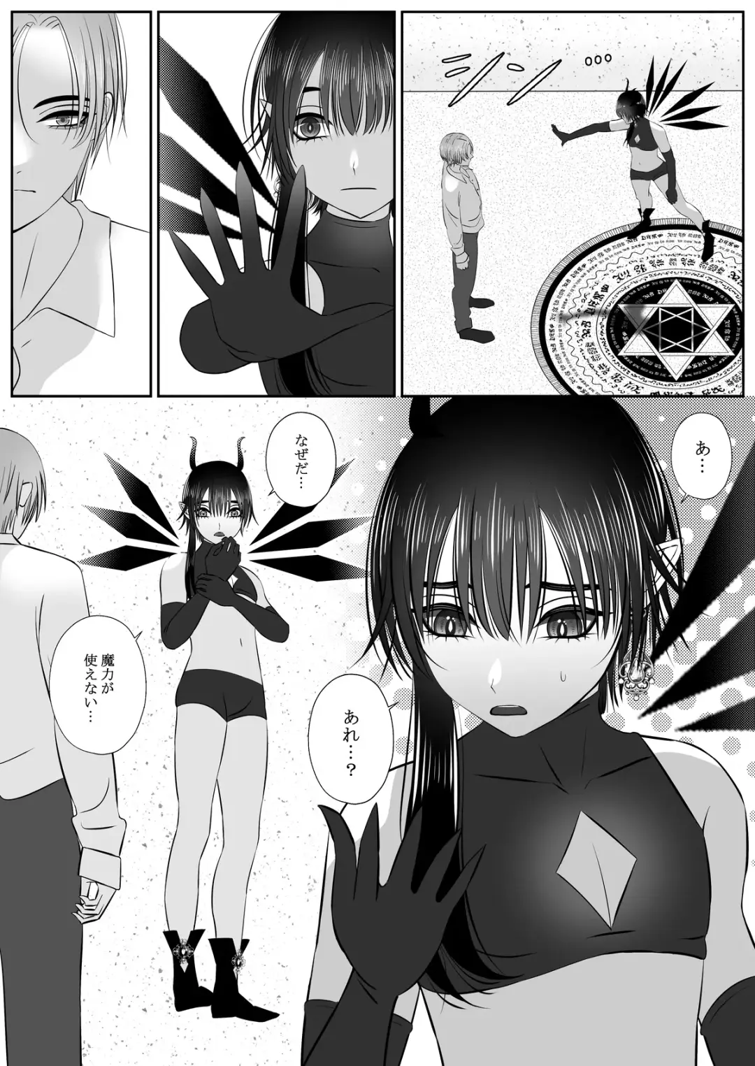 [Kiiro] Namaiki Satan Choukyou Keikaku Fhentai - Page 6