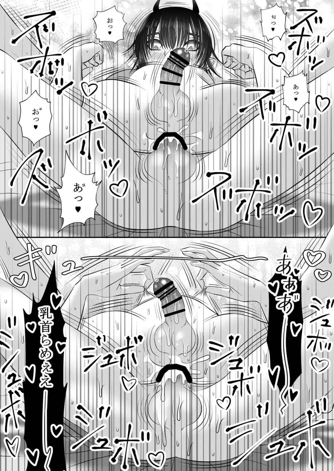 [Kiiro] Namaiki Satan Choukyou Keikaku Fhentai - Page 31