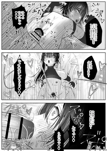 [Kiiro] Namaiki Satan Choukyou Keikaku Fhentai - Page 44