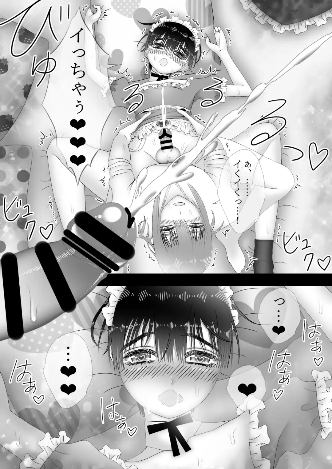 [Kiiro] Maid Refle de Ura Op!? H Fhentai - Page 41