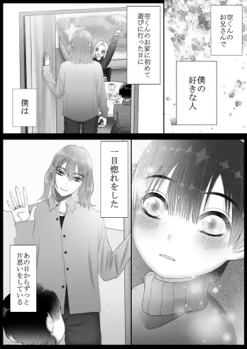 [Kiiro] Maid Refle de Ura Op!? H Fhentai - Page 7