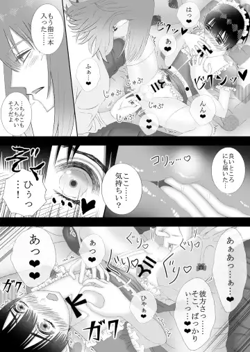[Kiiro] Maid Refle de Ura Op!? H Fhentai - Page 31