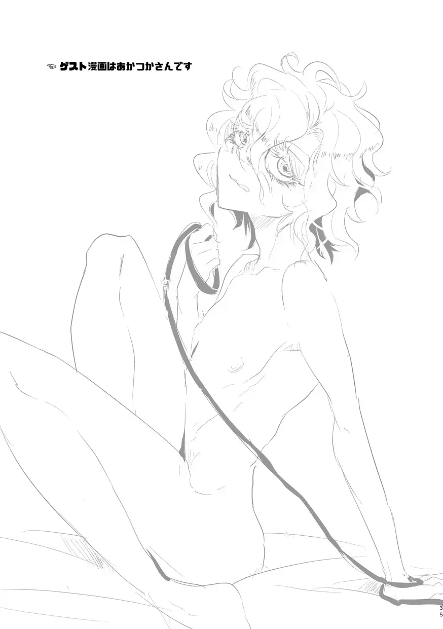 [Om-hayashi] Kimi ga Uma ni Naru no Nara Boku wa Hanzai mo Jisanai! Fhentai - Page 34