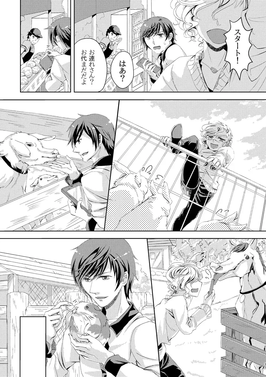 [Om-hayashi] Kimi ga Uma ni Naru no Nara Boku wa Hanzai mo Jisanai! Fhentai - Page 36