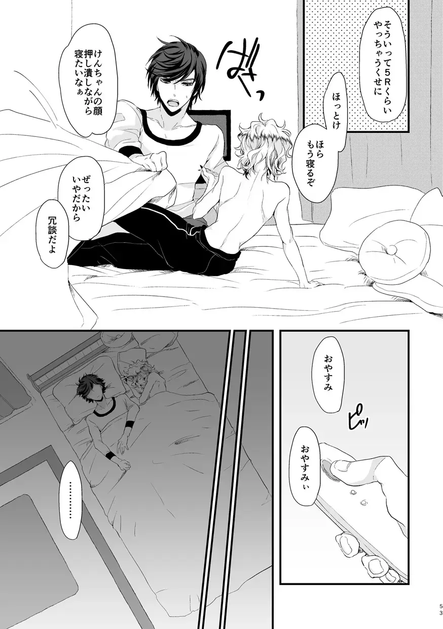 [Om-hayashi] Kimi ga Uma ni Naru no Nara Boku wa Hanzai mo Jisanai! Fhentai - Page 52