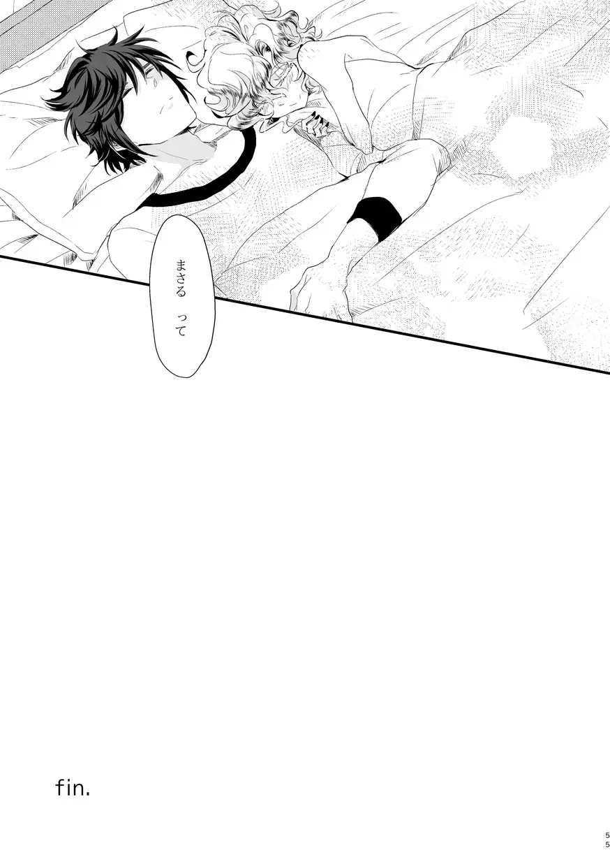 [Om-hayashi] Kimi ga Uma ni Naru no Nara Boku wa Hanzai mo Jisanai! Fhentai - Page 54