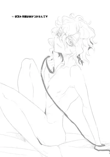 [Om-hayashi] Kimi ga Uma ni Naru no Nara Boku wa Hanzai mo Jisanai! Fhentai - Page 34