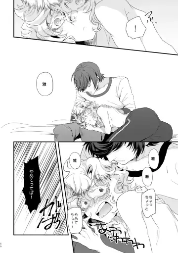 [Om-hayashi] Kimi ga Uma ni Naru no Nara Boku wa Hanzai mo Jisanai! Fhentai - Page 49