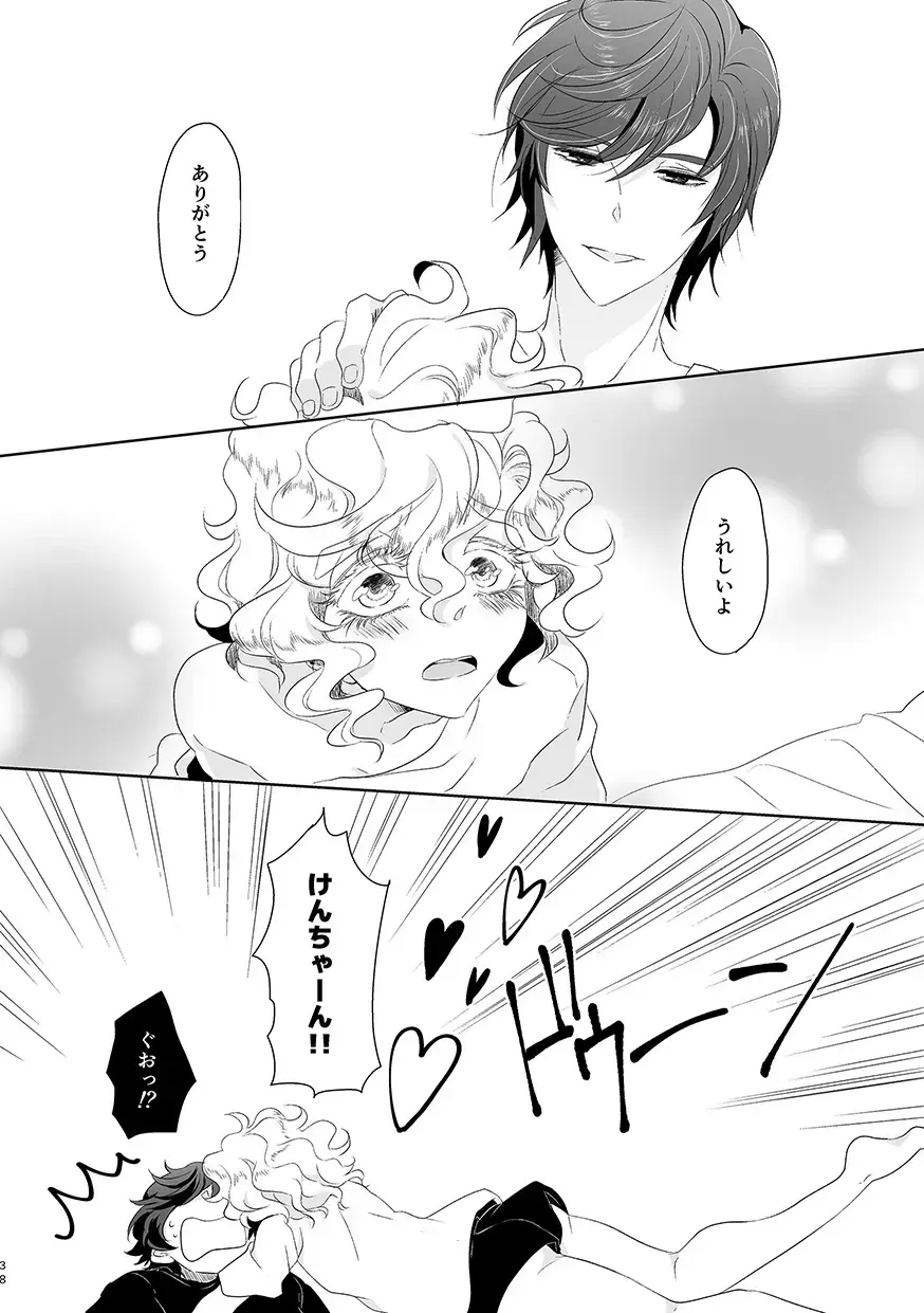 [Om-hayashi] Happy End ja Nai to Boku Yurusanai kara! Fhentai - Page 37