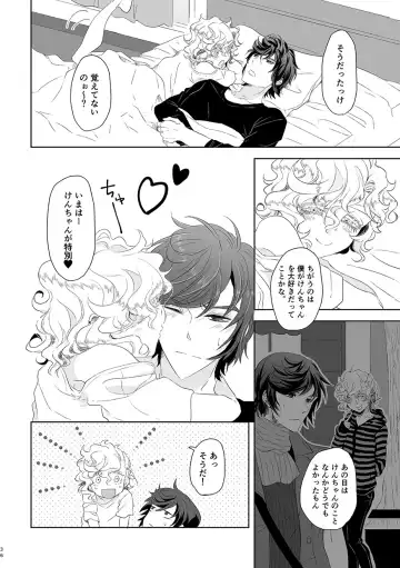 [Om-hayashi] Happy End ja Nai to Boku Yurusanai kara! Fhentai - Page 35