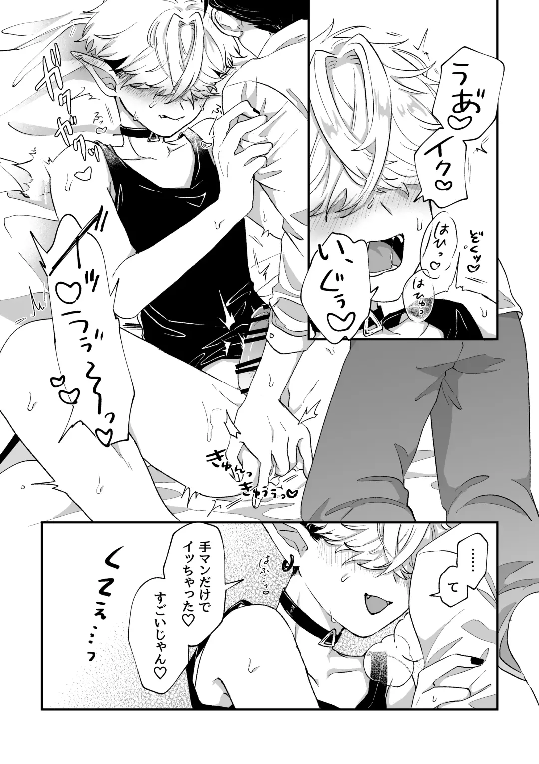 [Kashisaka Shisumeshi] Datte Kore Ero Manga Nandatteba Fhentai - Page 8