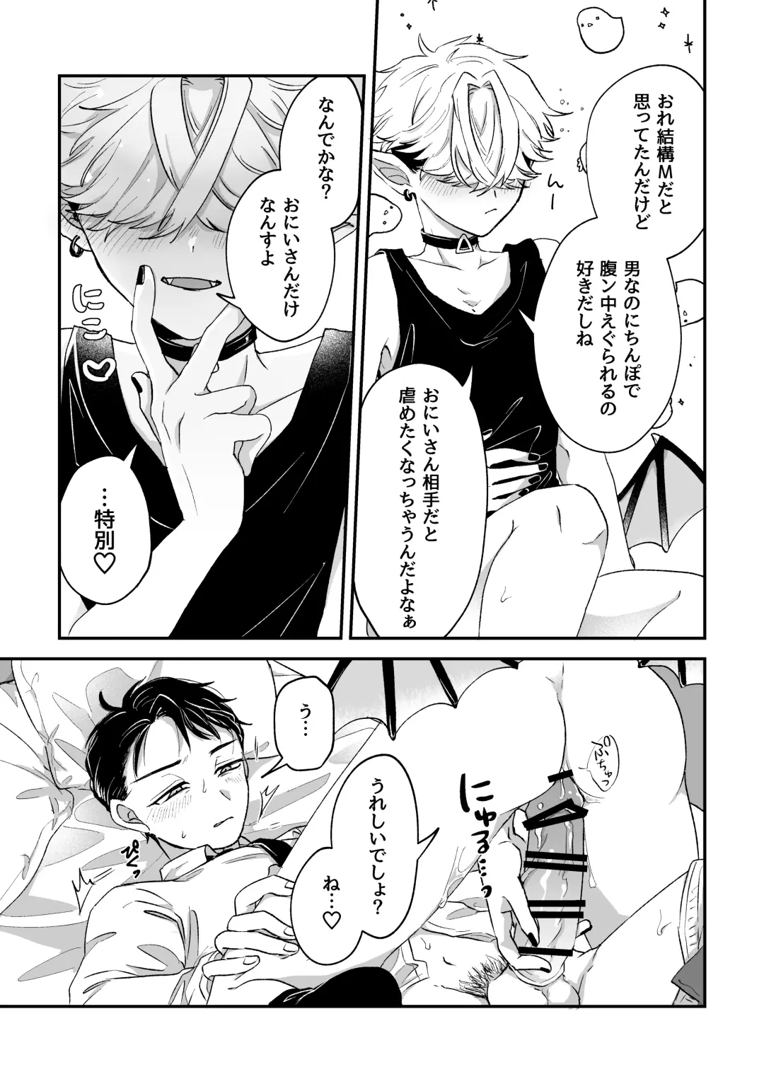 [Kashisaka Shisumeshi] Datte Kore Ero Manga Nandatteba Fhentai - Page 10