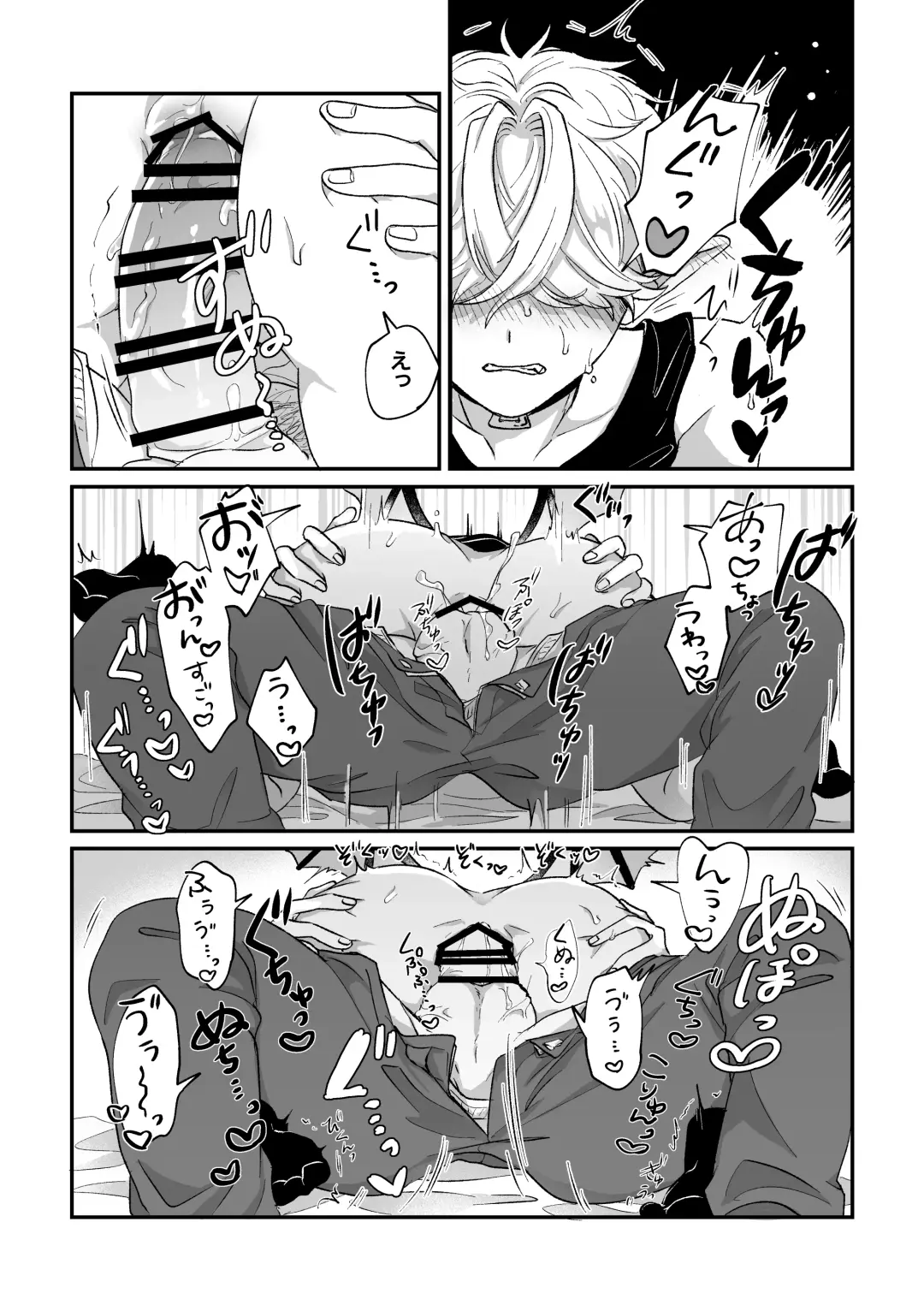 [Kashisaka Shisumeshi] Datte Kore Ero Manga Nandatteba Fhentai - Page 26
