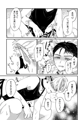 [Kashisaka Shisumeshi] Datte Kore Ero Manga Nandatteba Fhentai - Page 21