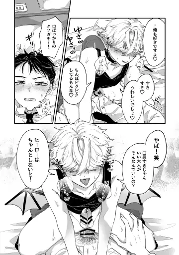 [Kashisaka Shisumeshi] Datte Kore Ero Manga Nandatteba Fhentai - Page 22