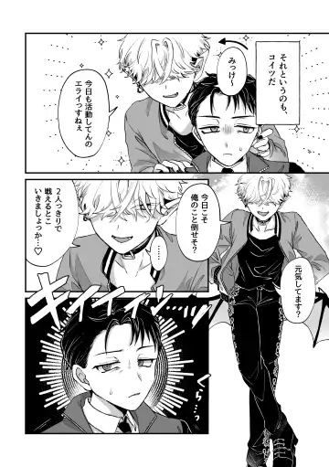 [Kashisaka Shisumeshi] Datte Kore Ero Manga Nandatteba Fhentai - Page 23