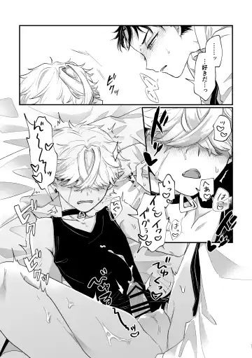 [Kashisaka Shisumeshi] Datte Kore Ero Manga Nandatteba Fhentai - Page 31