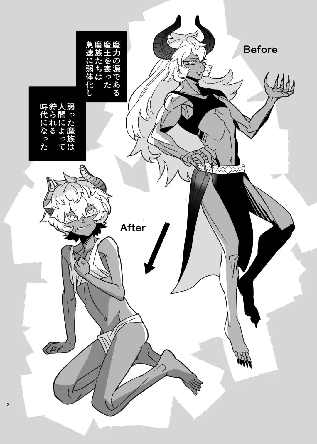 Shota Mazoku Korashime Youhei Sand Ecchi Fhentai - Page 4