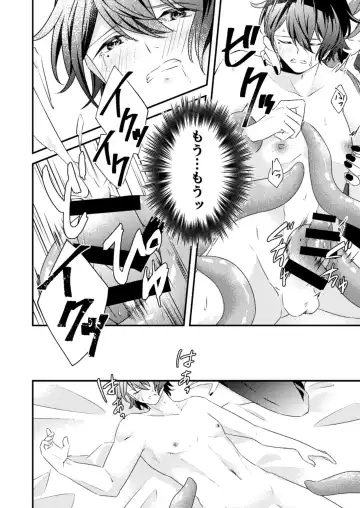 Suki na Hito ga  Shokushu to  xx Shitemashita!? Fhentai - Page 24