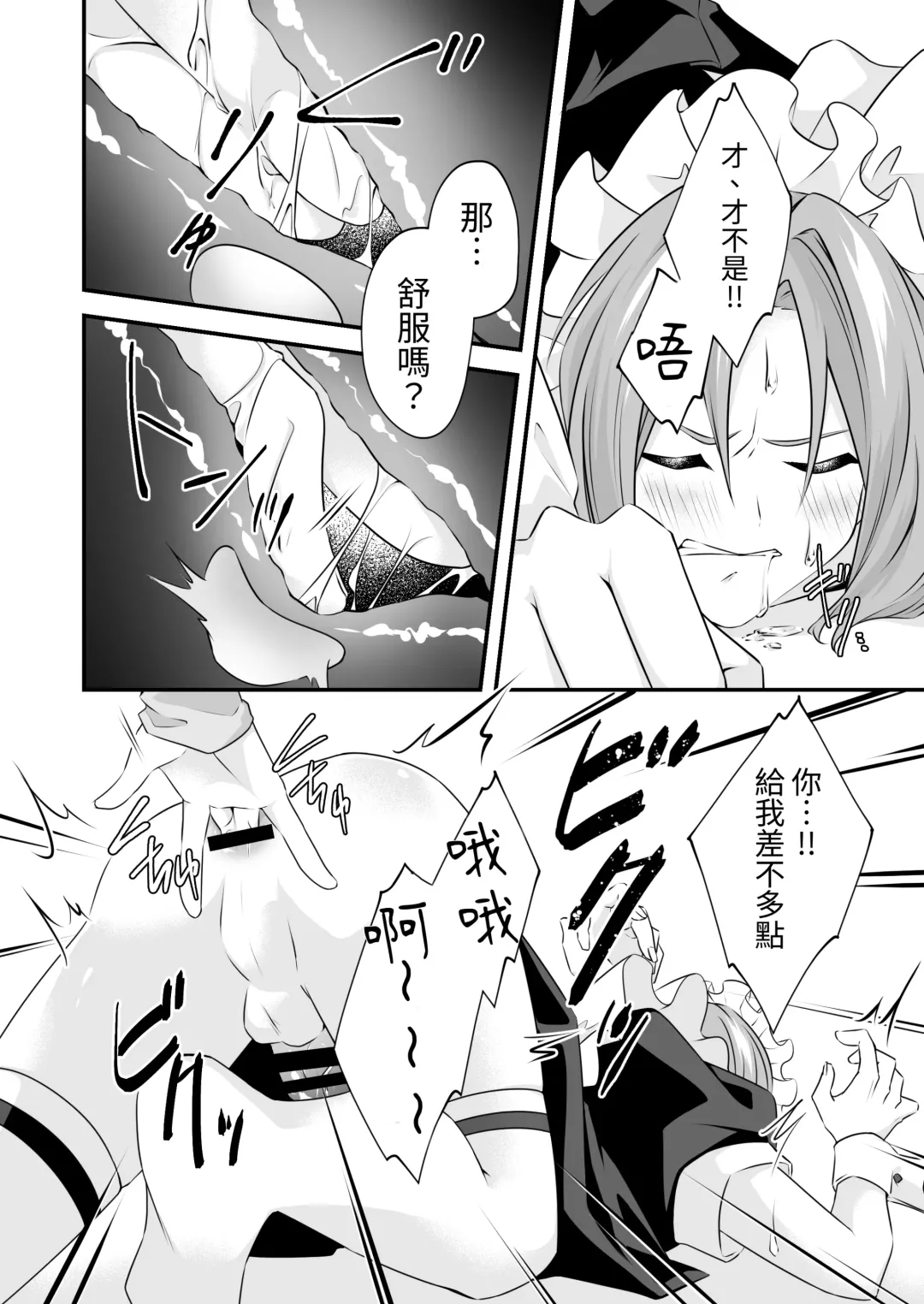 Tsun na   Kareshi ga  Maid Fuku  o Kite Kureta Fhentai - Page 10