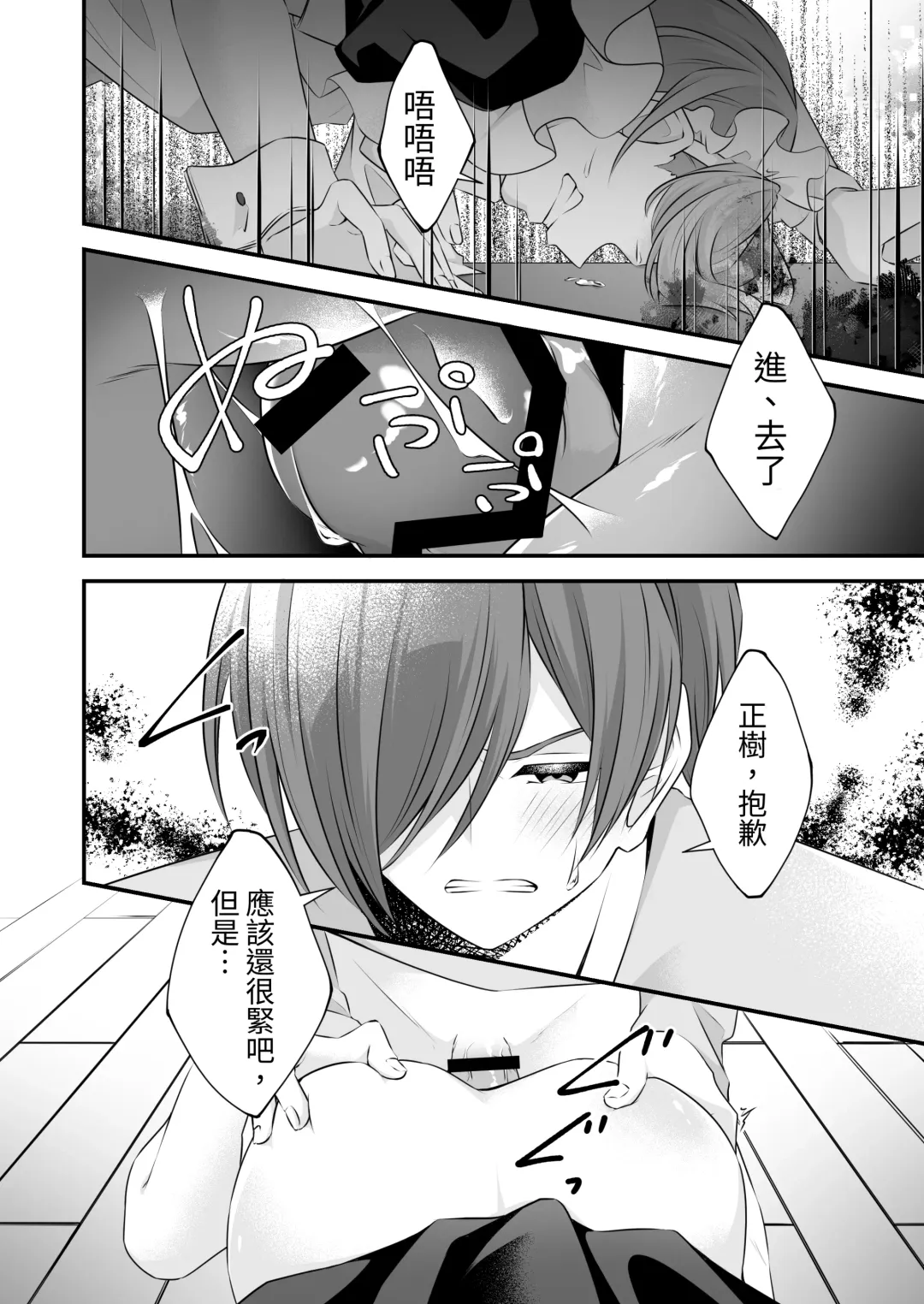 Tsun na   Kareshi ga  Maid Fuku  o Kite Kureta Fhentai - Page 16