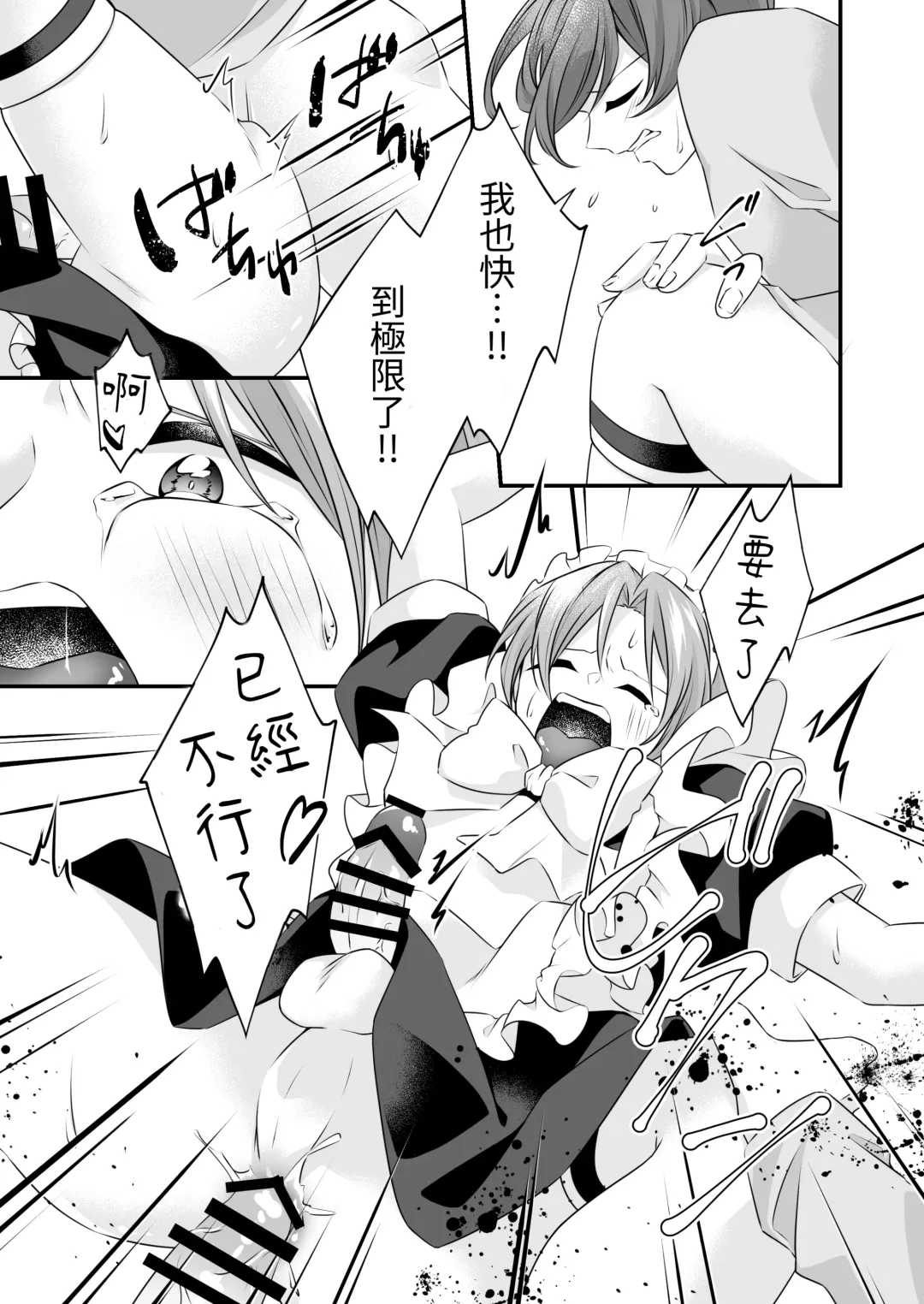 Tsun na   Kareshi ga  Maid Fuku  o Kite Kureta Fhentai - Page 31