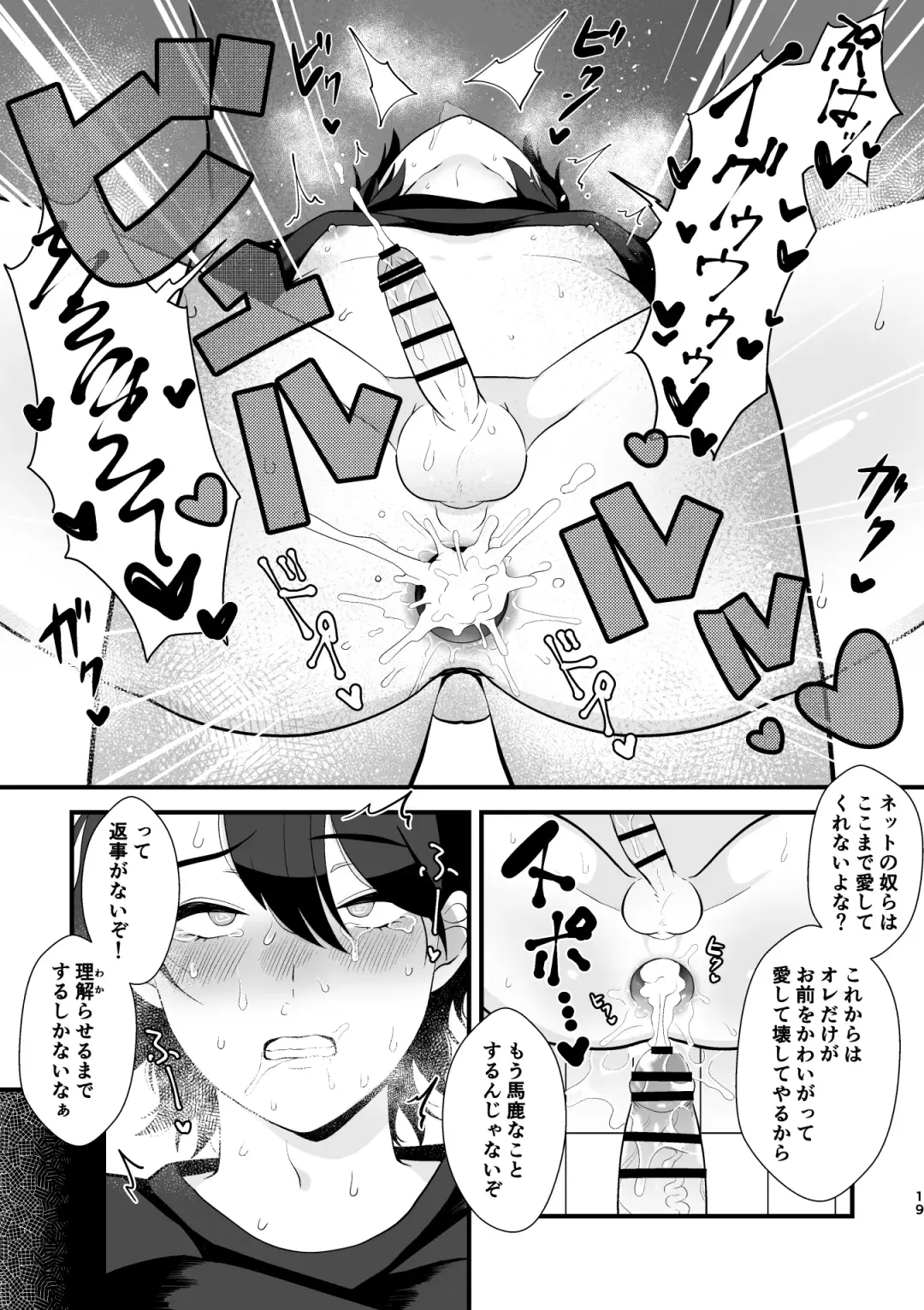 Not Bad Luck!! Fhentai - Page 17