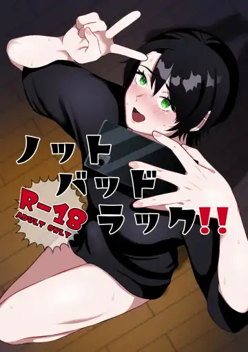 Read Not Bad Luck!! - Fhentai