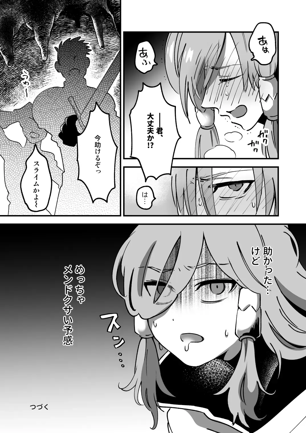 Ero Trap Dungeon Solo Kouryaku Shitara Kounatta Fhentai - Page 11