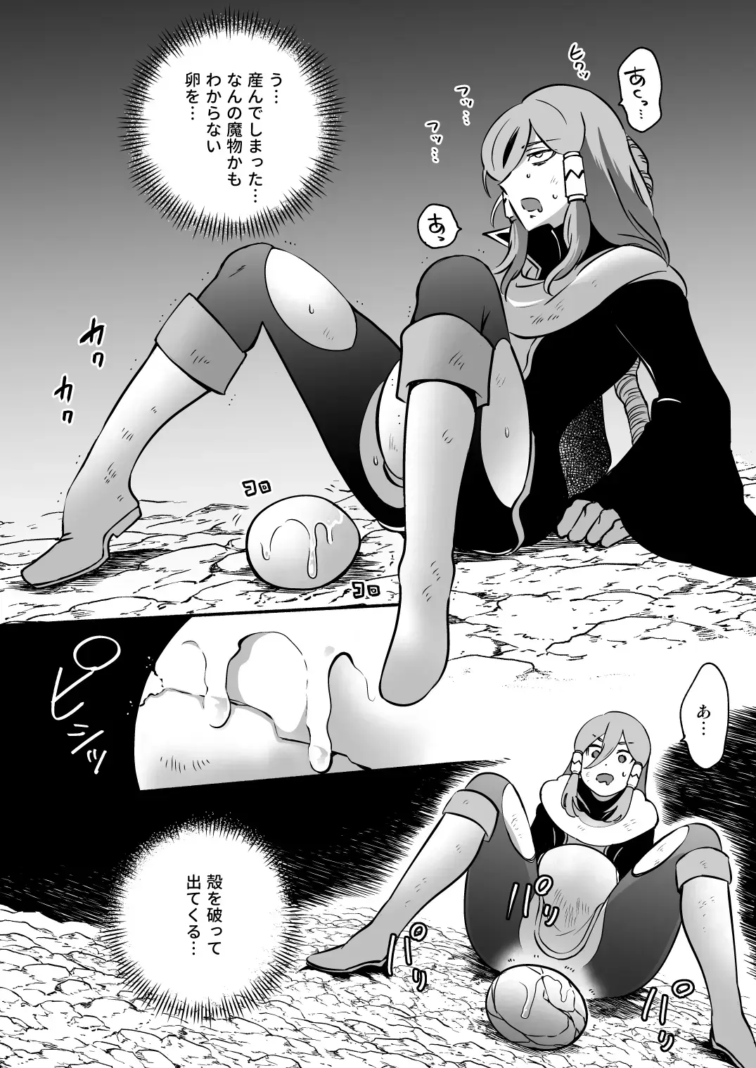 Ero Trap Dungeon Solo Kouryaku Shitara Kounatta Fhentai - Page 25