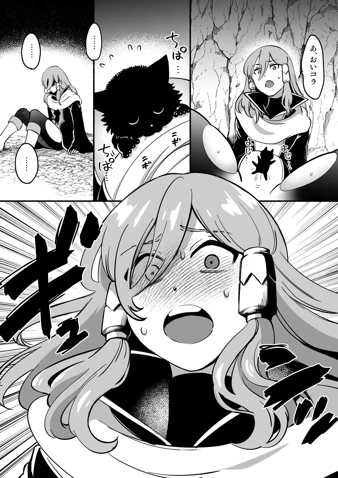 Ero Trap Dungeon Solo Kouryaku Shitara Kounatta Fhentai - Page 27