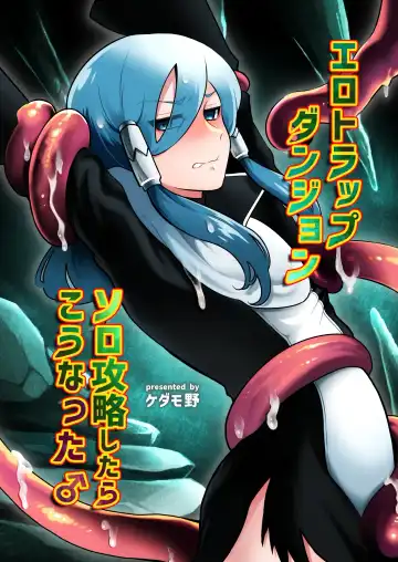 Read Ero Trap Dungeon Solo Kouryaku Shitara Kounatta - Fhentai