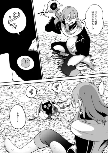 Ero Trap Dungeon Solo Kouryaku Shitara Kounatta Fhentai - Page 26