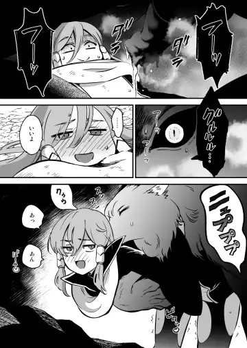 Ero Trap Dungeon Solo Kouryaku Shitara Kounatta Fhentai - Page 31