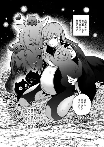 Ero Trap Dungeon Solo Kouryaku Shitara Kounatta Fhentai - Page 33