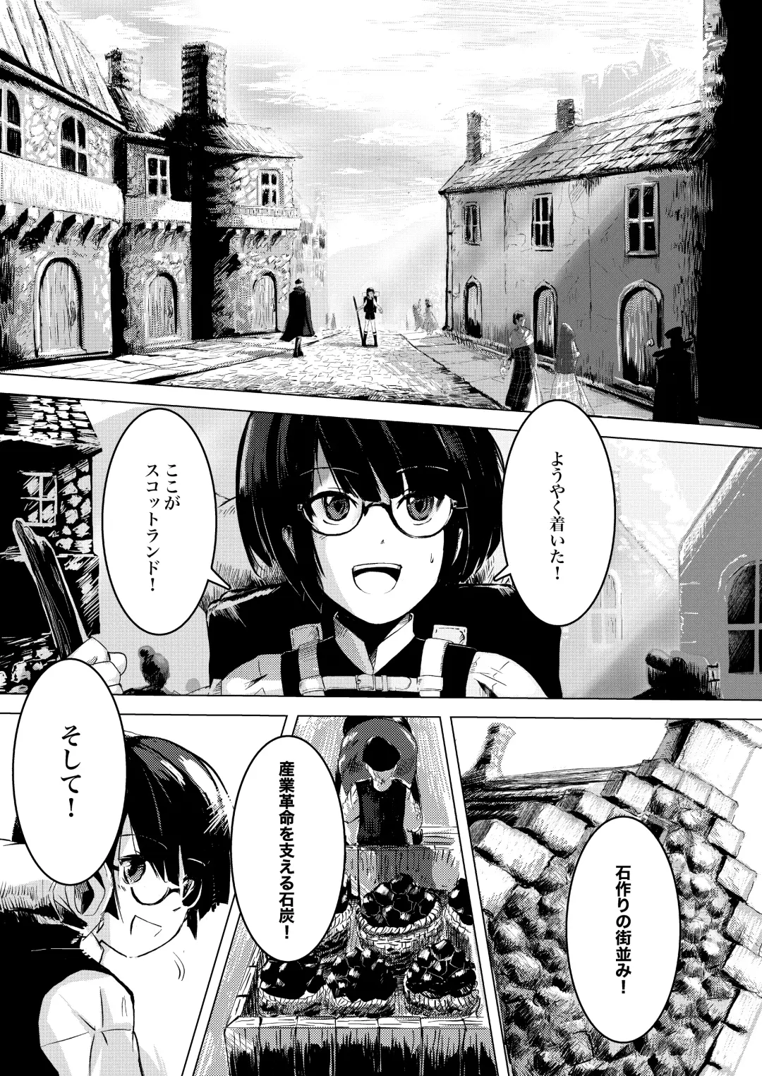 Gaka to Shounen Fhentai - Page 6