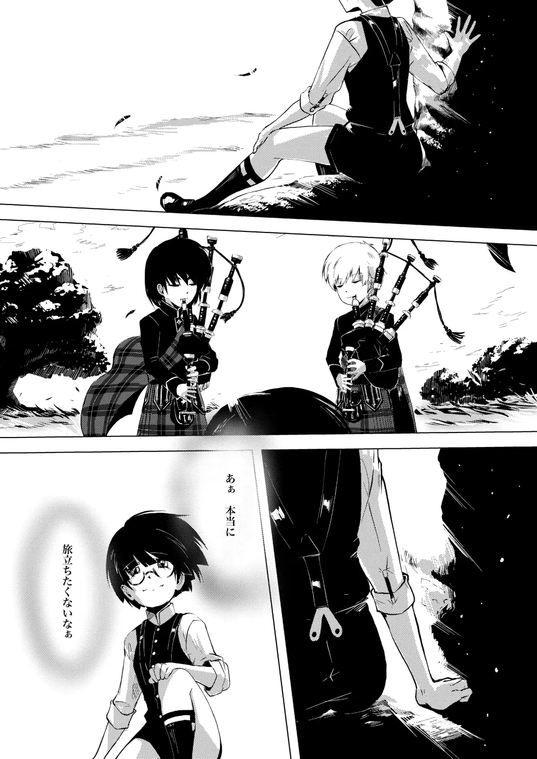 Gaka to Shounen Fhentai - Page 22