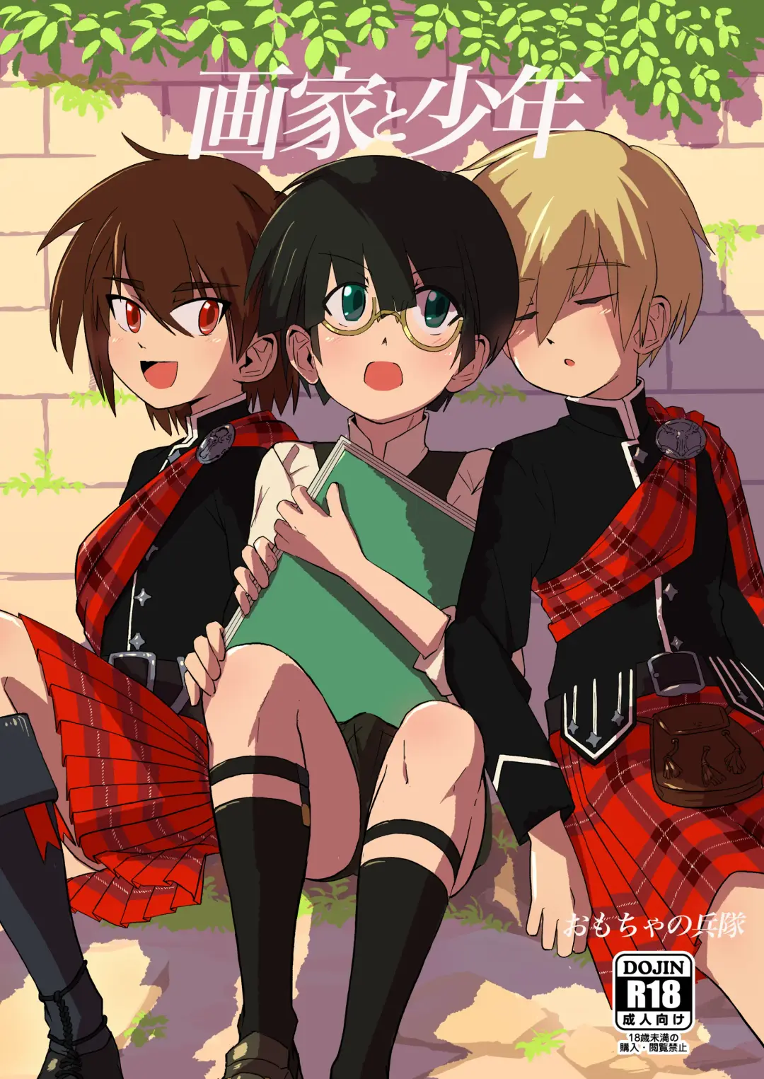 Gaka to Shounen Fhentai - Page 36