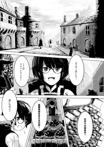 Gaka to Shounen Fhentai - Page 6